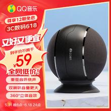 QQ音乐 YB12 二合一磁吸蓝牙音箱