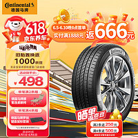Continental 马牌 UCJ 汽车轮胎 225/65R17 102V