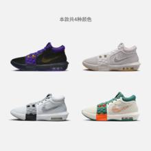 NIKE 耐克 ike耐克官方LEBRON WITNESS 8詹姆斯男实战篮球鞋夏季抗扭FB2237