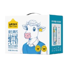 88VIP、需福袋：认养一头牛 高钙纯牛奶 250ml*10盒
