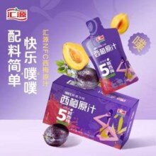 汇源 100%鲜果冷榨 NFC西梅原汁30mL*10袋