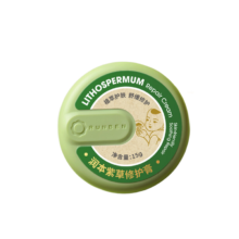 润本（RUNBEN）紫草膏 防护叮咬止痒膏舒缓草本膏 经典款【舒缓泛红】