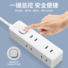 需首购：国际电工两脚插座 10A六位两孔【线长150厘米】