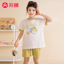 京东PLUS：FENTENG 芬腾 卡通圆领儿童家居服套装 Q9984723383