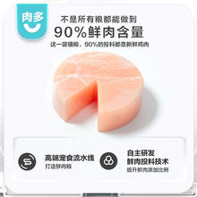 NOURSE 卫仕 仕X90鲜肉猫粮全价成猫幼猫粮营养高蛋白品牌旗舰店官方正品