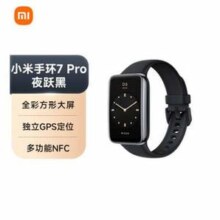 MI 小米 智能手环7 Pro
