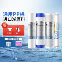 rurua 远大健科 颗粒净水器滤芯通用椰壳后置活性炭滤芯压缩活性高档10寸一套家用