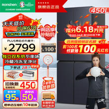 Ronshen 容声 FEEL系列 BCD-450WD16FPA 风冷十字对开门冰箱 450L 青山黛