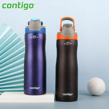 百亿补贴：contigo 康迪克 590ml 保温水杯