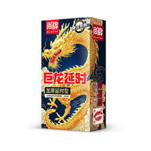 Elasun 尚牌 龙鳞护体 加厚延时玻尿酸安全套 10只