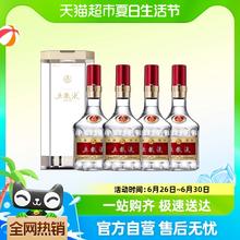WULIANGYE 五粮液 浓香型白酒第八代普五52度500ml*4瓶