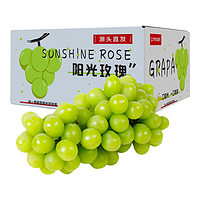 莫小仙 精品阳光玫瑰葡萄 6斤 彩箱装 单果6G-12G