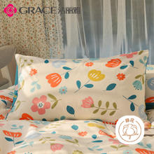 百亿补贴、PLUS会员：GRACE 洁丽雅 半夏 全棉枕套 一 48*74cm 对装