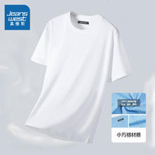 JEANSWEST 真维斯 2024新款夏季t恤男短袖宽松圆领凉感休闲运动上衣薄款男生体恤 白色R30 3XL