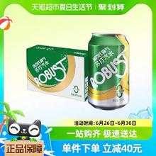 88VIP会员：Robust 乐百氏 霸气苏打水无糖气泡水330ml*24罐