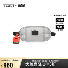 TUMI 途明 ALPHA BRAVO系列男士高端时尚腰包胸包 0232770GRY 灰色