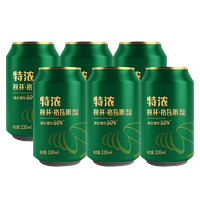 秋林·格瓦斯 秋林格瓦斯饮料特浓格瓦斯面包发酵俄罗斯风味汽水哈尔滨特产330ml*6罐