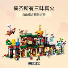 88VIP会员：LEGO 乐高 兰灯城80036儿童拼插积木玩具9+生日礼物95折