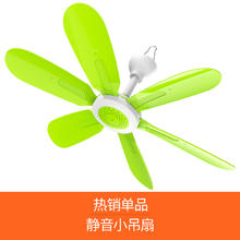 ZOLEE 中联 OLEE 中联 FG10-42U 吊扇