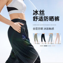 安踏 运动九分裤女梭织夏季