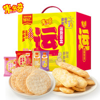 MIDUOQI 米多奇 运势香米饼雪饼组合600g 礼盒装