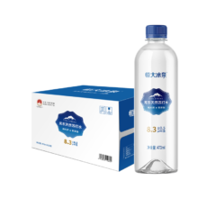 plus会员:恒大冰泉 克东天然苏打水 470ml*15瓶＊2件