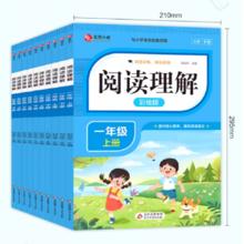 小学阅读理解专项训练看图写话1-6年级上下