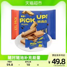 Bahlsen 百乐顺 德国百乐顺进口饼干PICK UP迷你巧克力夹心233g早餐下午茶搭档