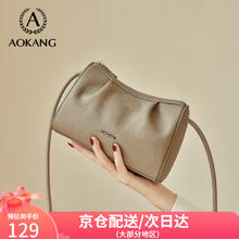 AOKANG 奥康 包包女包复古时尚枕头包百搭女式斜挎单肩包生日礼物送女友送老婆 大象灰