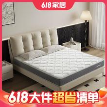 大件超省：城市爱情 喜临门旗下 大白S 记忆棉+轻音独袋弹簧床垫 180*200cm