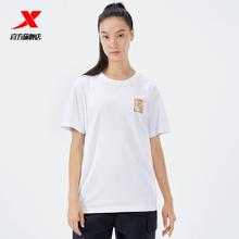 特步短袖男女2024夏季新款宽松