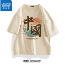 PLUS会员！JEANSWEST 真维斯 男士纯棉印花短袖T恤