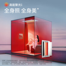 奥普（AUPU）智能美容舱浴霸大排灯美容仪led光子亮肤嫩肤家用照明换气风暖 美容舱浴霸【边洗澡边美容】
