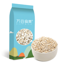 PLUS会员：万谷食美 精选薏米400g