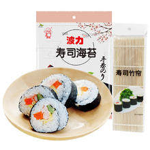Bonny 波力 海苔烧海苔21g*1袋8片/包寿司紫菜海苔包饭寿司食材零食