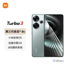 小米Redmi Turbo 3 第三代骁龙8s 小米澎湃OS 16+1T 青刃 AI功能 红米5G手机