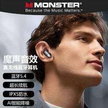 百亿补贴：MONSTER 魔声 声(MONSTER)N-Lite 206 真无线蓝牙耳机入耳式通话降噪HIFI音质