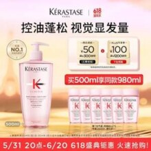 Kérastase 卡诗 Genesis系列 赋源芯丝沁透洗发水500mL+480mL