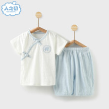 ?NEWBORN 人之初 汉服短袖夏装 2件装