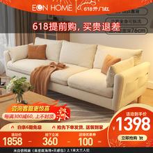 EON HOME沙发客厅小户型沙发现代简约直排沙发北欧棉麻布艺沙发可全拆洗