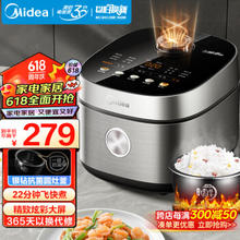 Midea 美的 电饭煲电饭锅4L银钻圆灶釜飞快系列炫彩触控屏