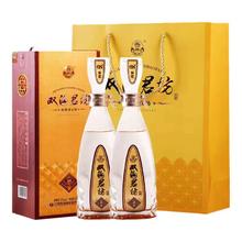 双沟 珍宝坊君坊52度500ml*2瓶正品浓香型白酒