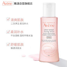 Avene 雅漾 舒润调理柔肤水 100ml