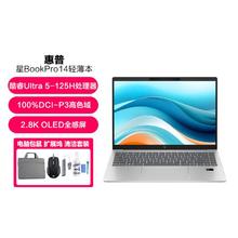 HP 惠普 星BookPro14酷睿Ultra金属轻薄办公笔记本电脑