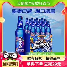 SNOWBEER 雪花 啤酒勇闯天涯 superX500ML*12瓶啤酒整箱装