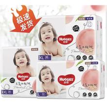百亿补贴：HUGGIES 好奇 铂金装 宝宝拉拉裤 XL60片