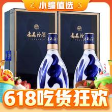 汾酒 青花30 复兴版 清香型白酒 53度 500ml*2瓶 礼盒装 海外版