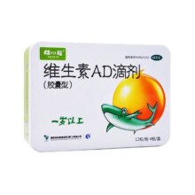 plus会员:星鲨 维生素AD滴剂（胶囊型）1岁以上 含赠共204粒
