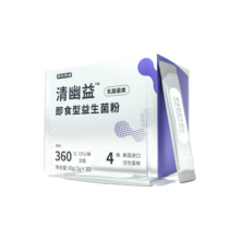 京东京造 幽益益生菌粉 360亿活菌 30袋 成人肠胃微生态幽门益生元螺旋 杜邦调理双复合歧杆菌配方