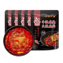 呷哺呷哺 火锅底料麻辣牛油150g*5袋